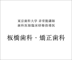 2022年12月より診療日が変わります